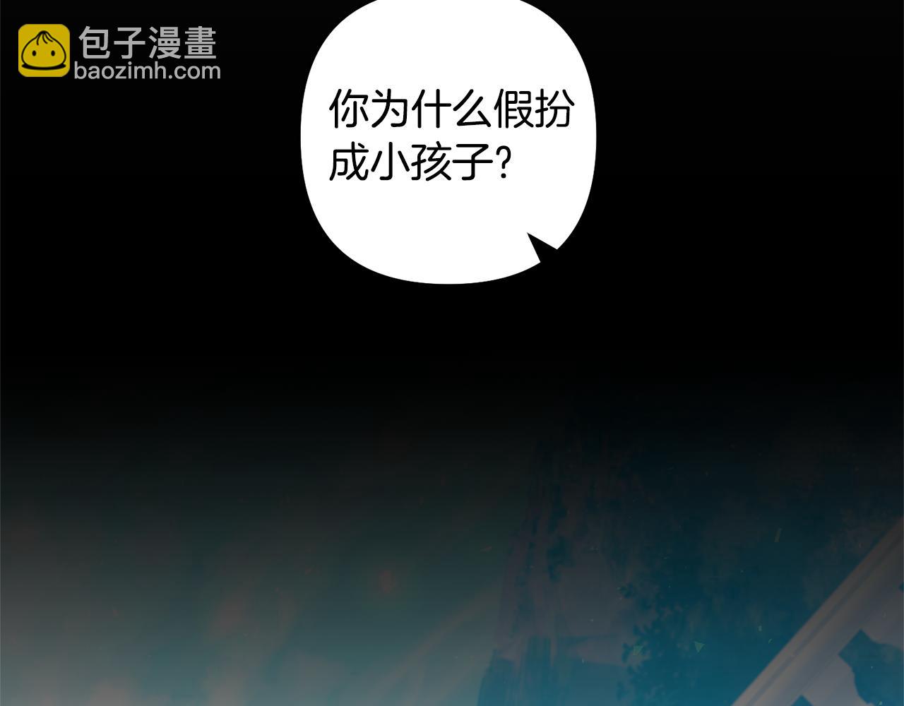 第81话 和我结婚吧(1/5)-第81话