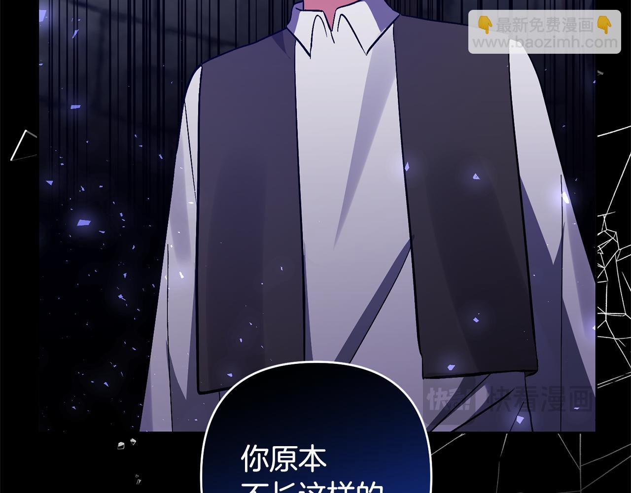 第81话 和我结婚吧(1/5)-第81话