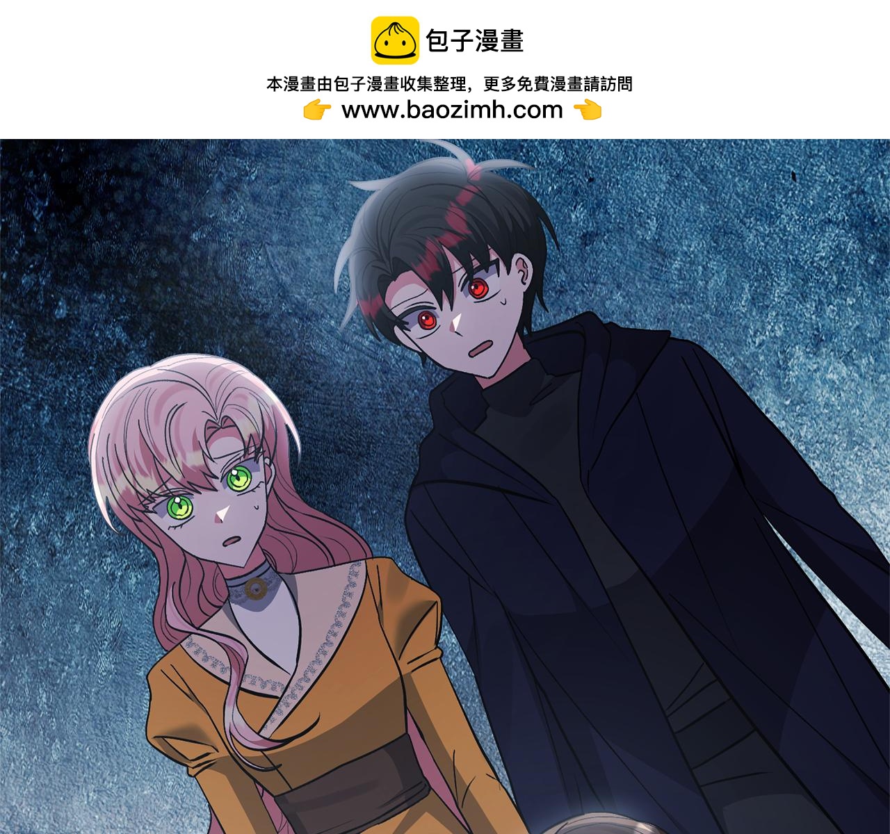第81话 和我结婚吧(1/5)-第81话