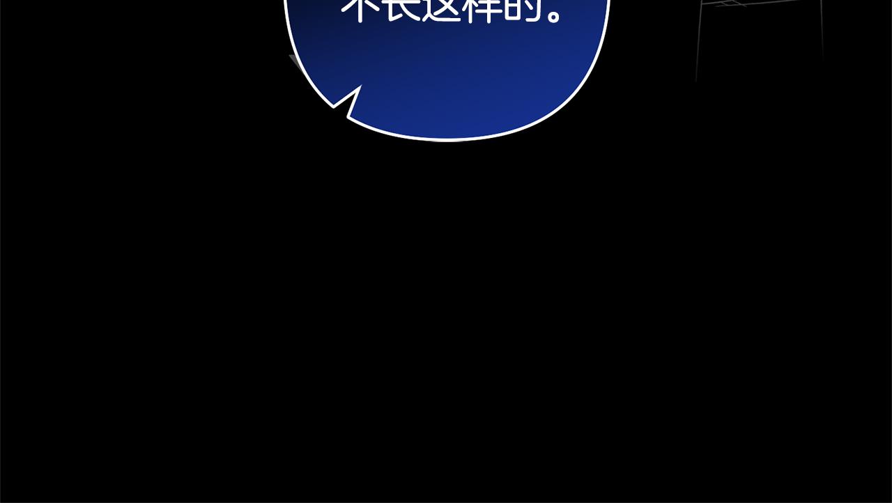 第81话 和我结婚吧(1/5)-第81话