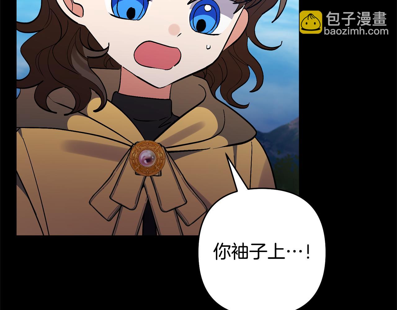 第81话 和我结婚吧(1/5)-第81话