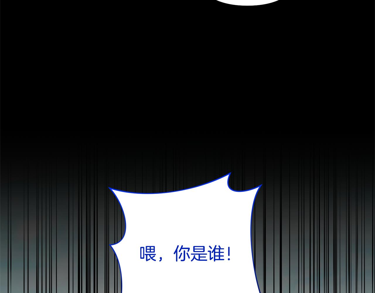 第81话 和我结婚吧(1/5)-第81话