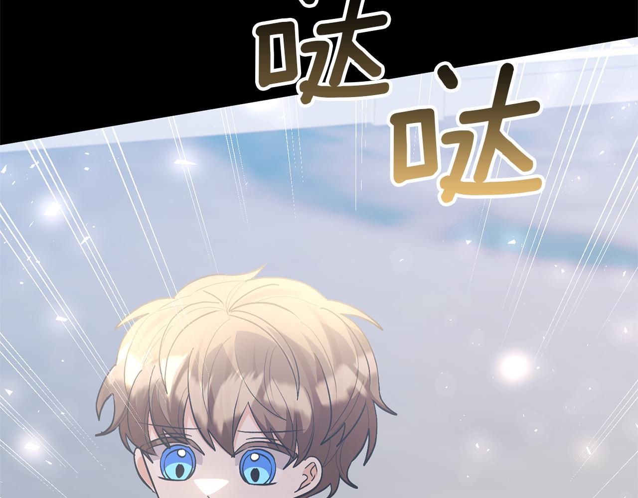 第81话 和我结婚吧(1/5)-第81话