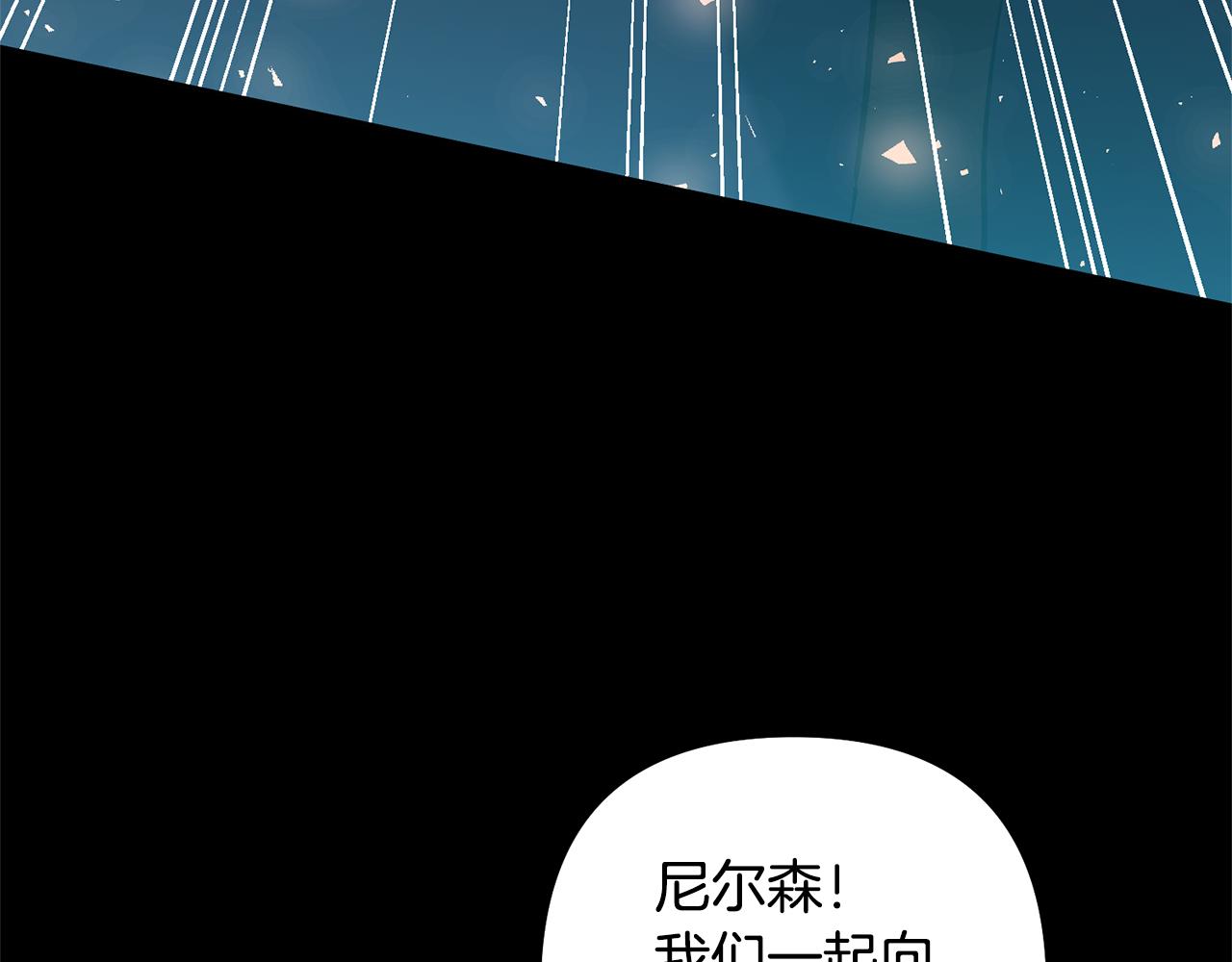 第81话 和我结婚吧(1/5)-第81话