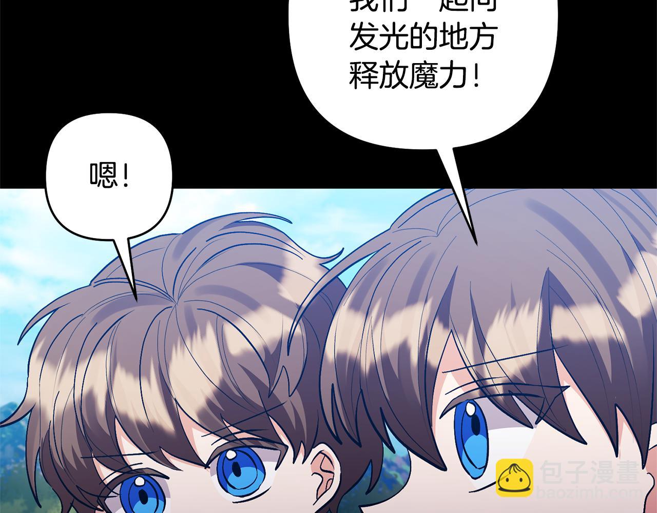 第81话 和我结婚吧(1/5)-第81话