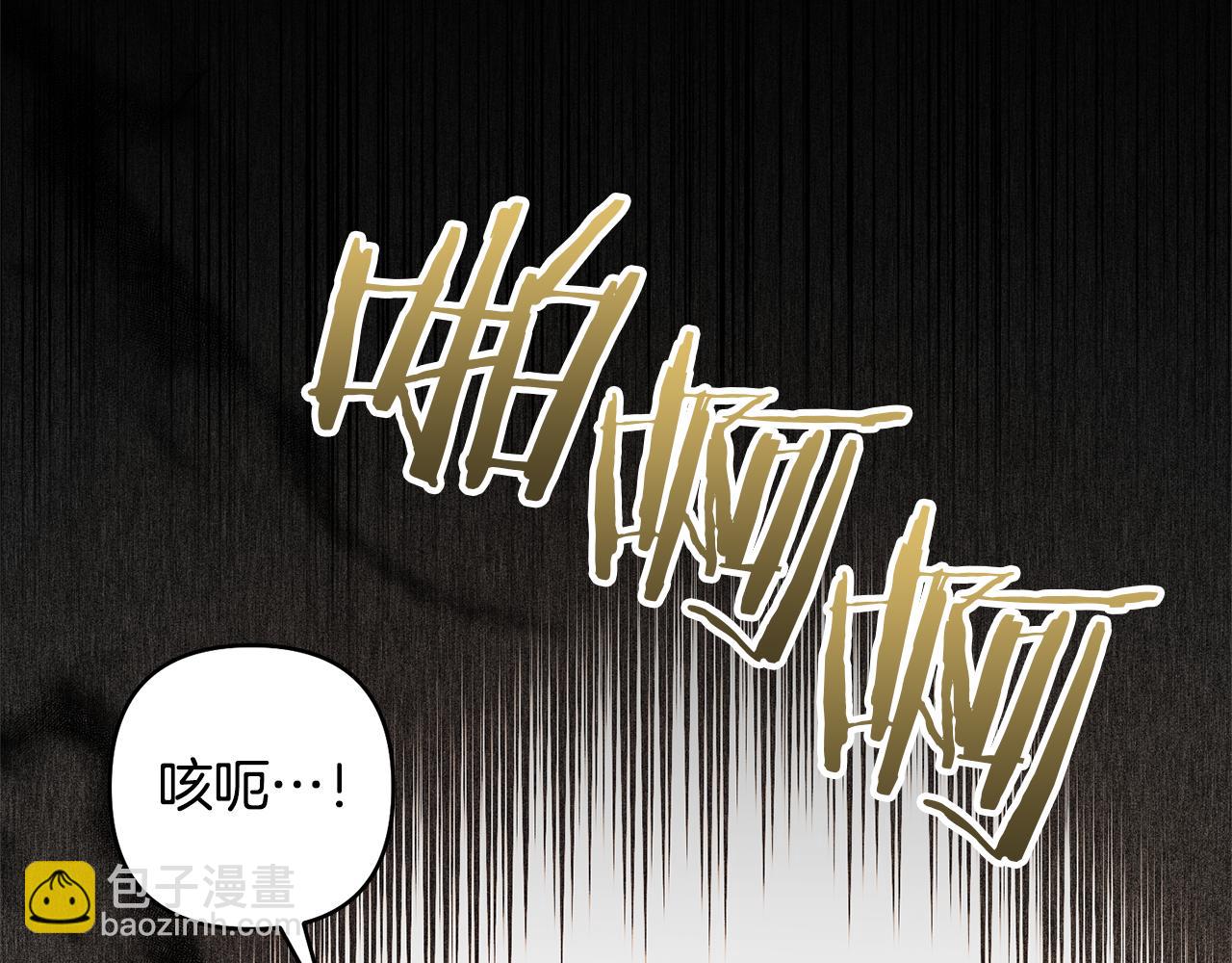第81话 和我结婚吧(1/5)-第81话