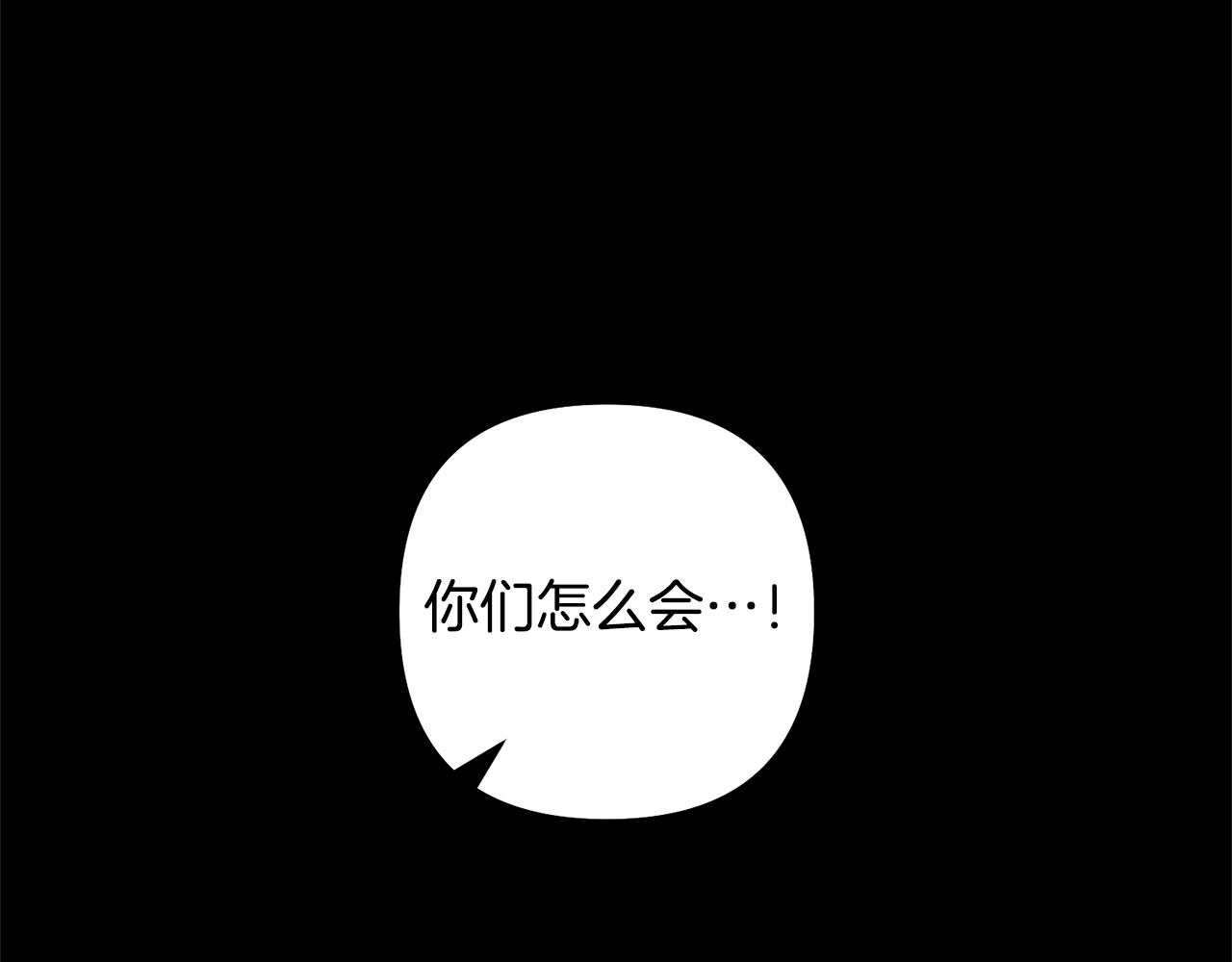 第81话 和我结婚吧(1/5)-第81话