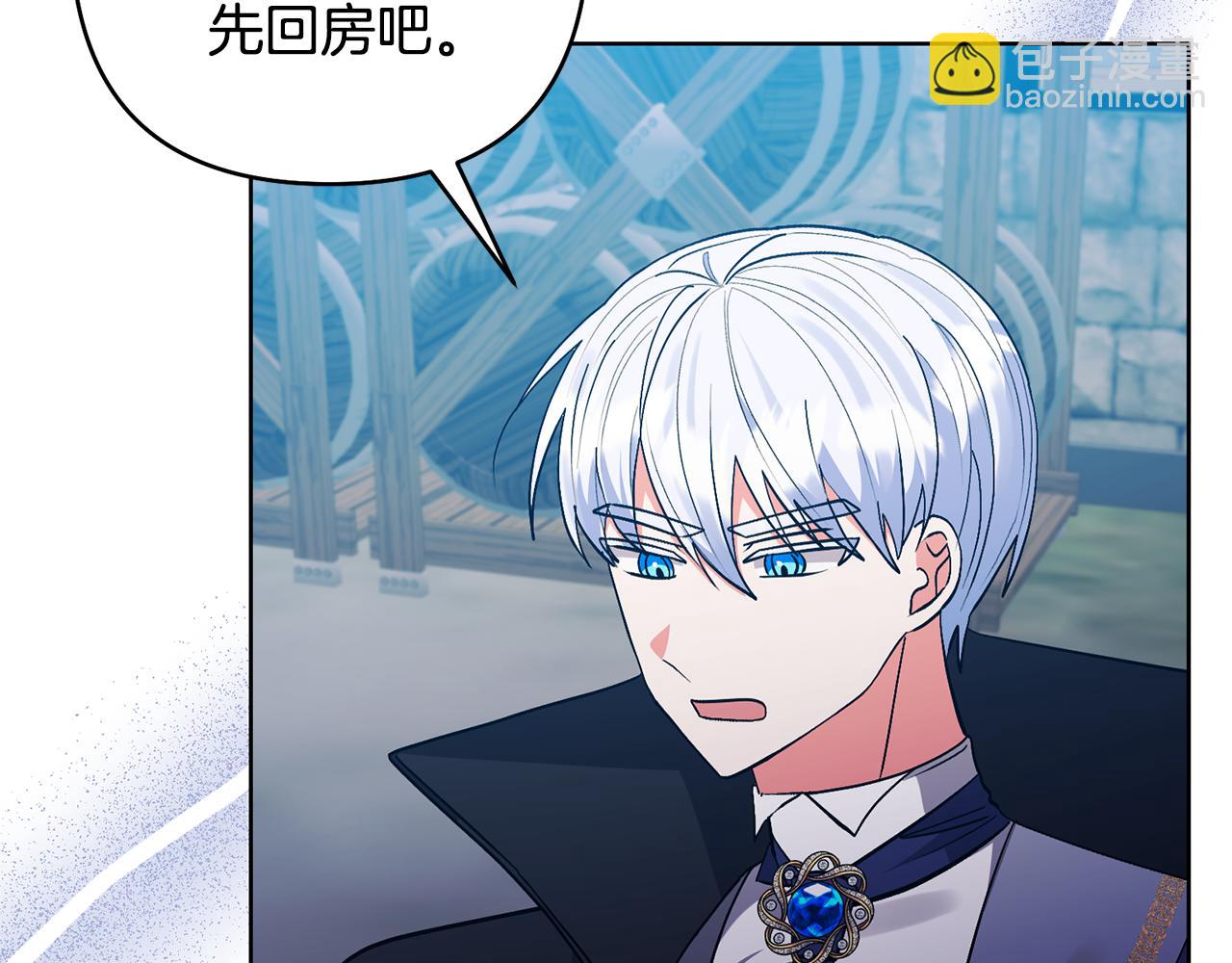 第81话 和我结婚吧(1/5)-第81话