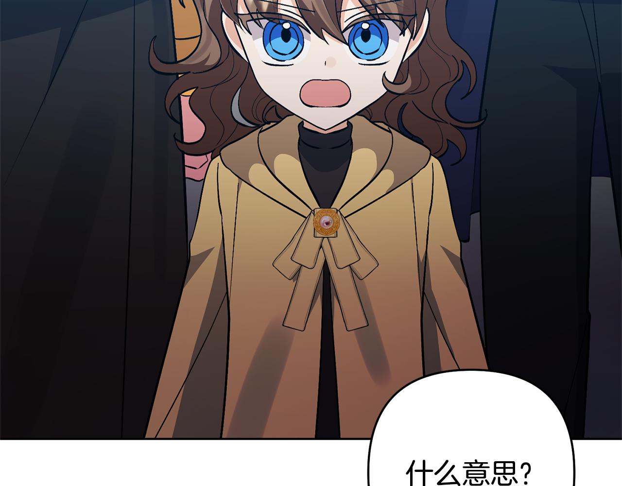 第81话 和我结婚吧(1/5)-第81话