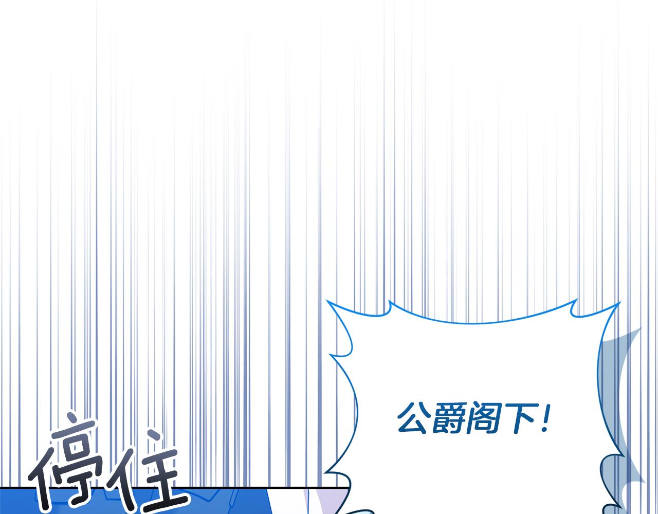 第83话 怪病风波(1/4)-第83话