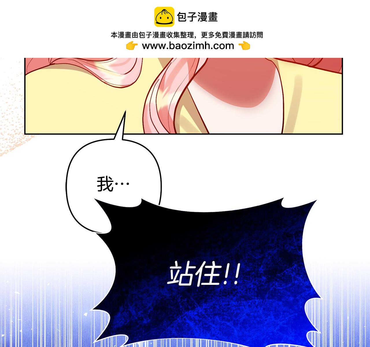 第83话 怪病风波(1/4)-第83话