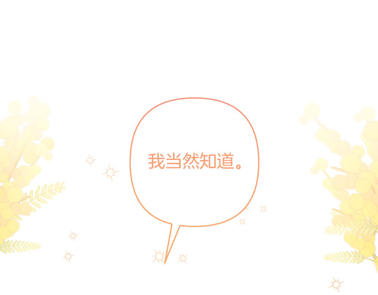 第83话 怪病风波(1/4)-第83话