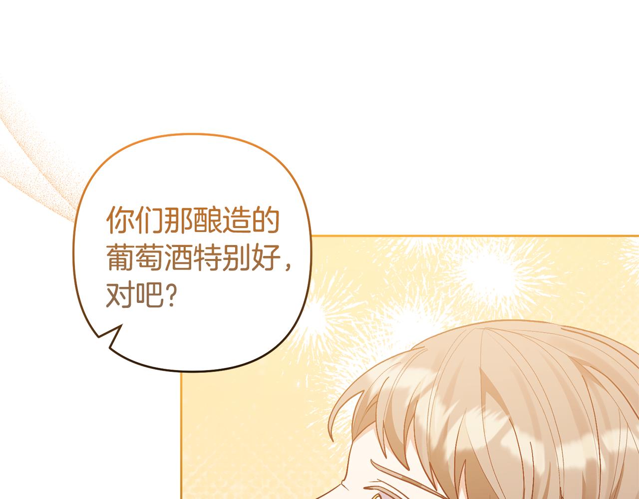 第83话 怪病风波(1/4)-第83话