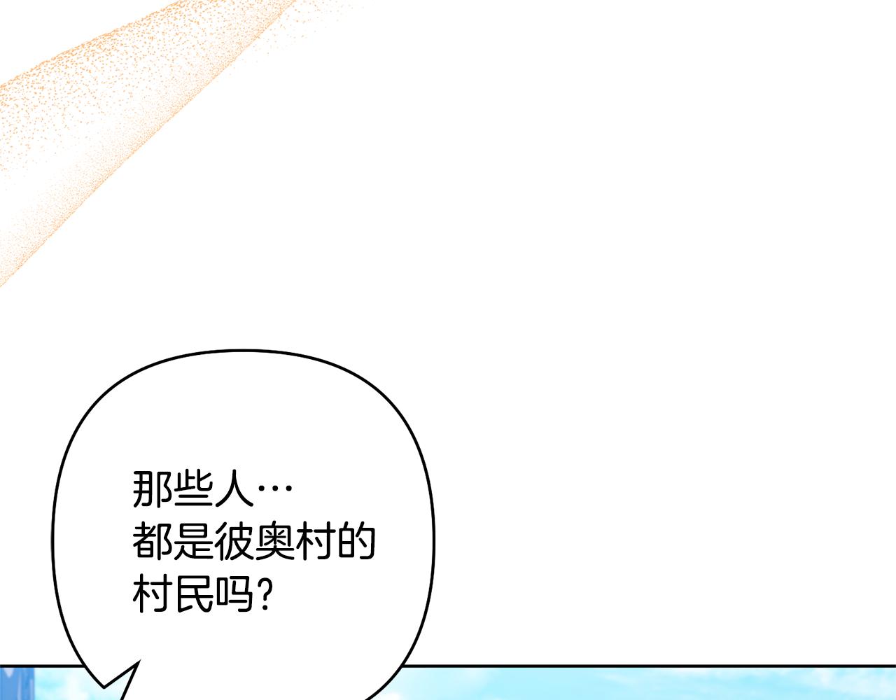 第83话 怪病风波(1/4)-第83话
