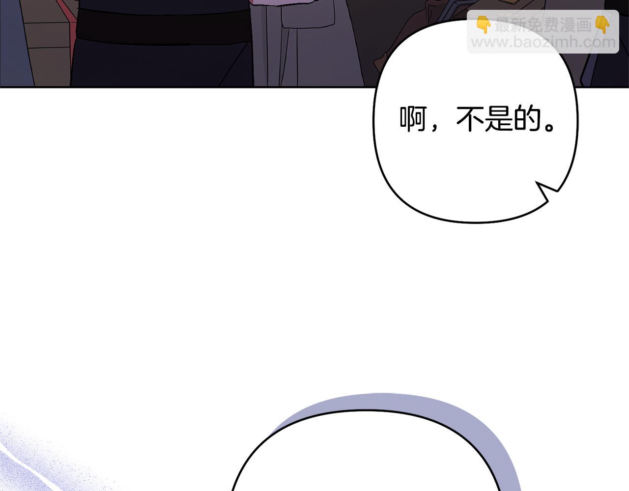 第83话 怪病风波(1/4)-第83话