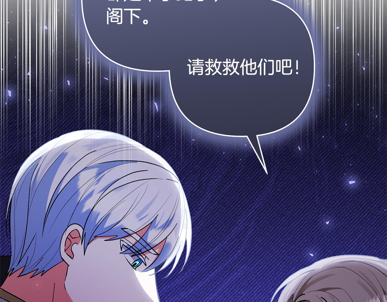 第83话 怪病风波(1/4)-第83话