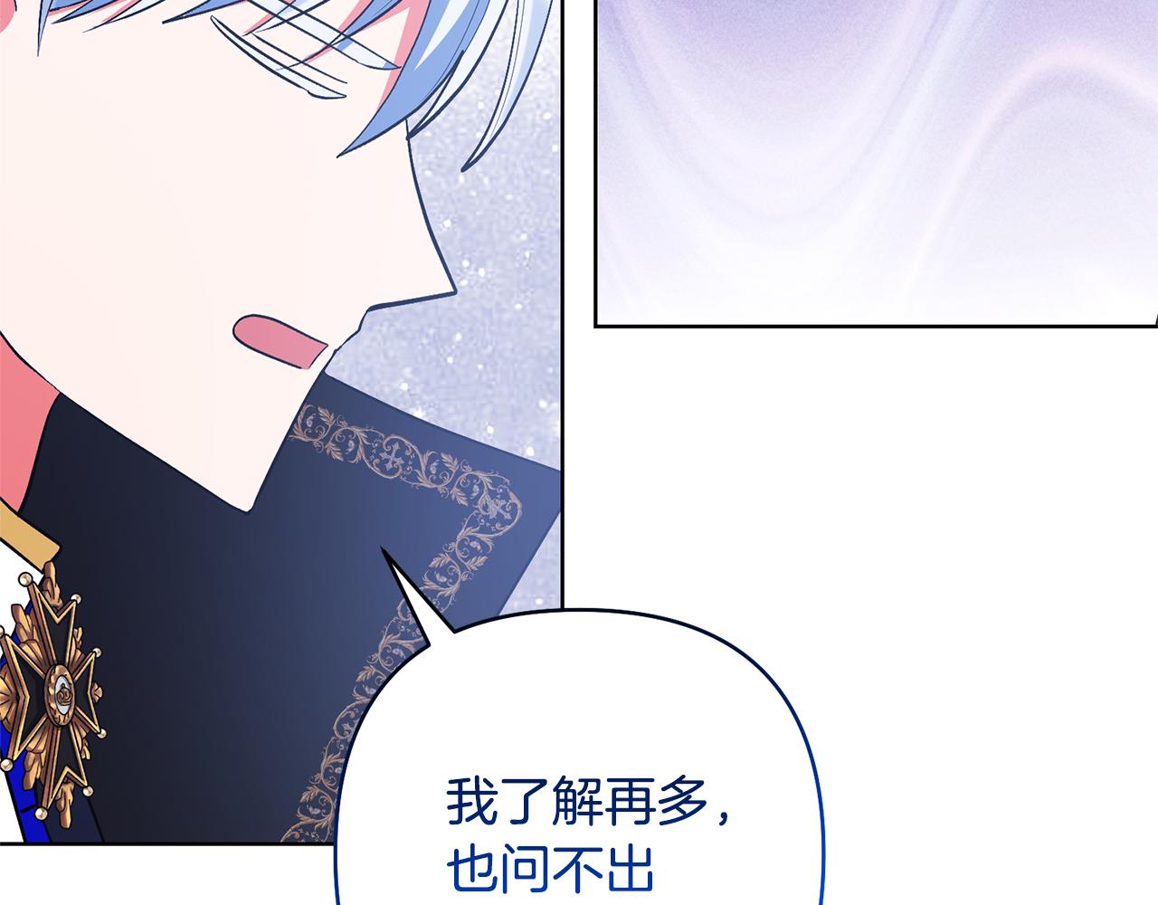 第83话 怪病风波(1/4)-第83话