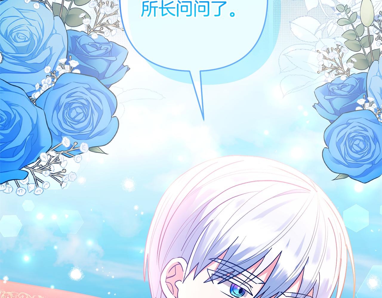 第83话 怪病风波(1/4)-第83话
