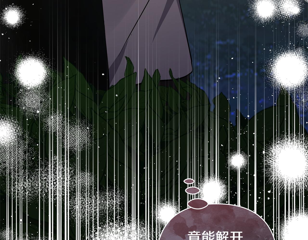 第85话 我爱你(1/4)-第85话