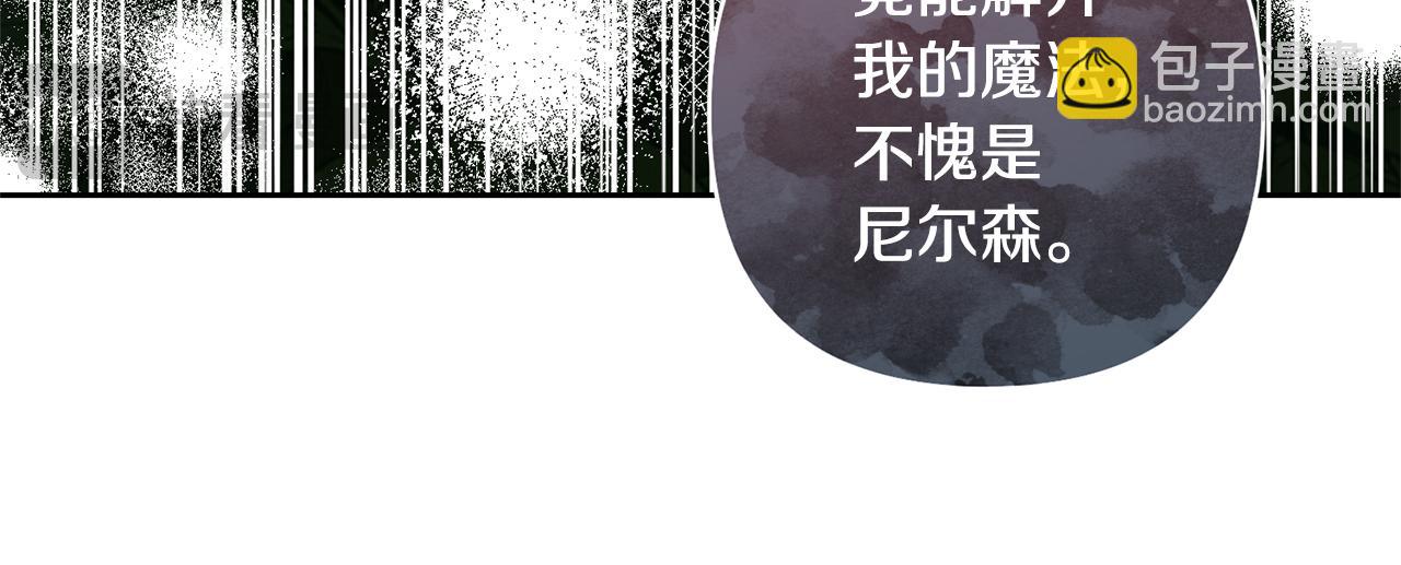第85话 我爱你(1/4)-第85话