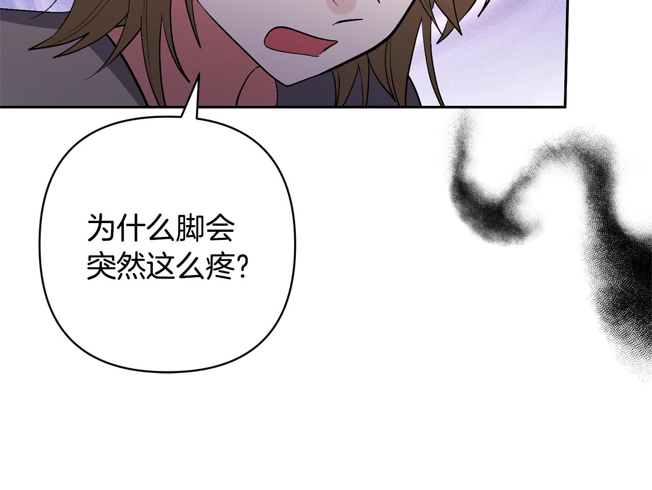 第85话 我爱你(1/4)-第85话