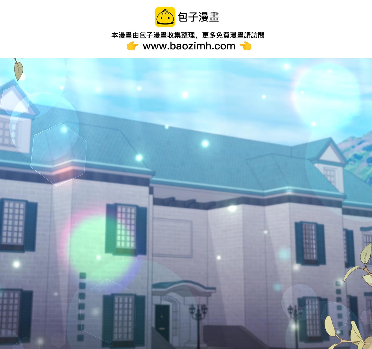 第85话 我爱你(1/4)-第85话