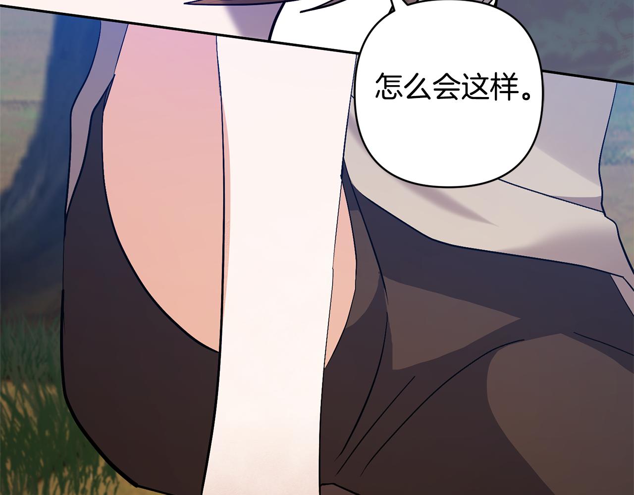 第85话 我爱你(1/4)-第85话