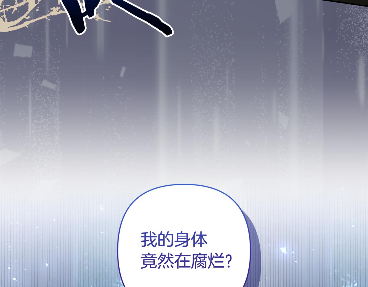 第85话 我爱你(1/4)-第85话