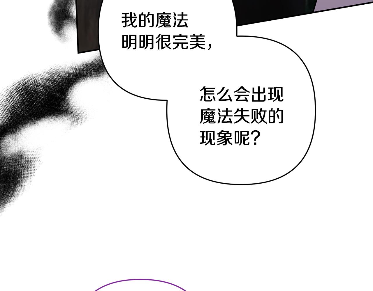 第85话 我爱你(1/4)-第85话