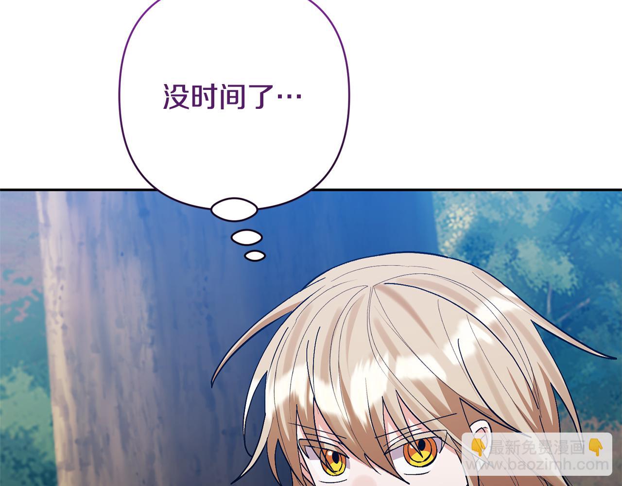 第85话 我爱你(1/4)-第85话