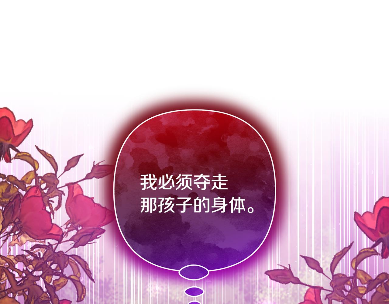 第85话 我爱你(1/4)-第85话