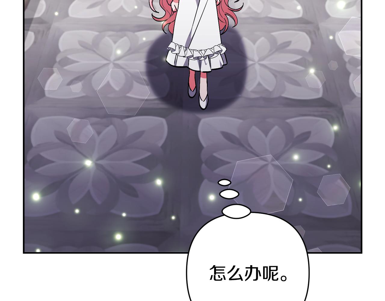 第85话 我爱你(1/4)-第85话
