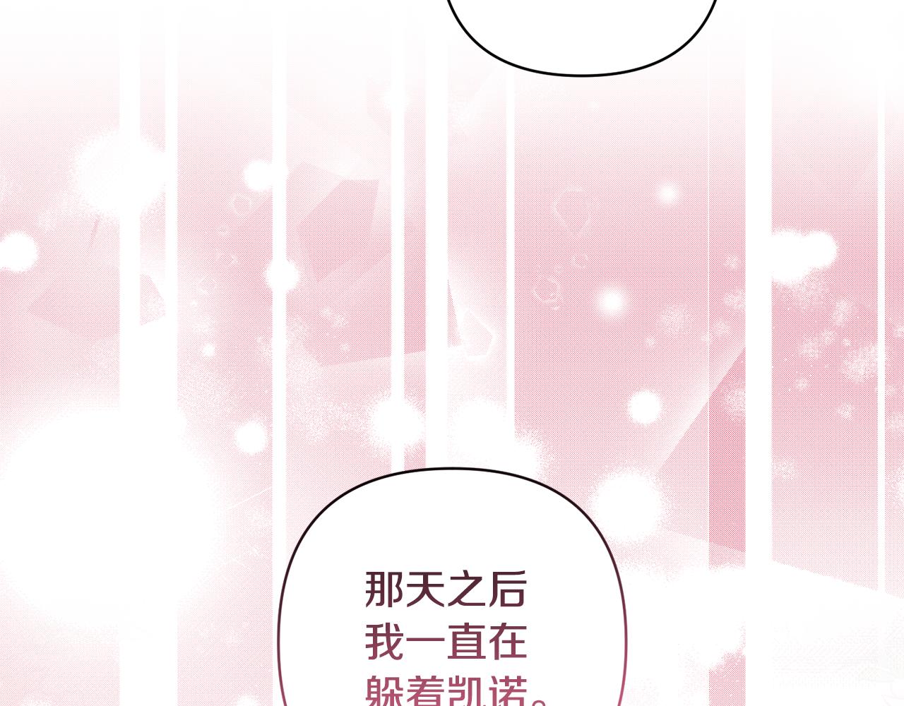 第85话 我爱你(1/4)-第85话
