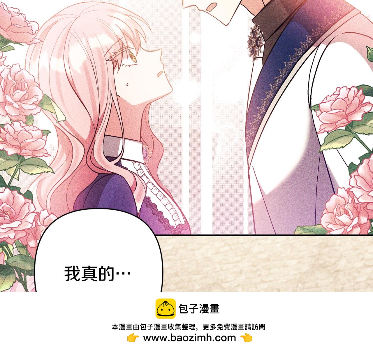 第85话 我爱你(1/4)-第85话