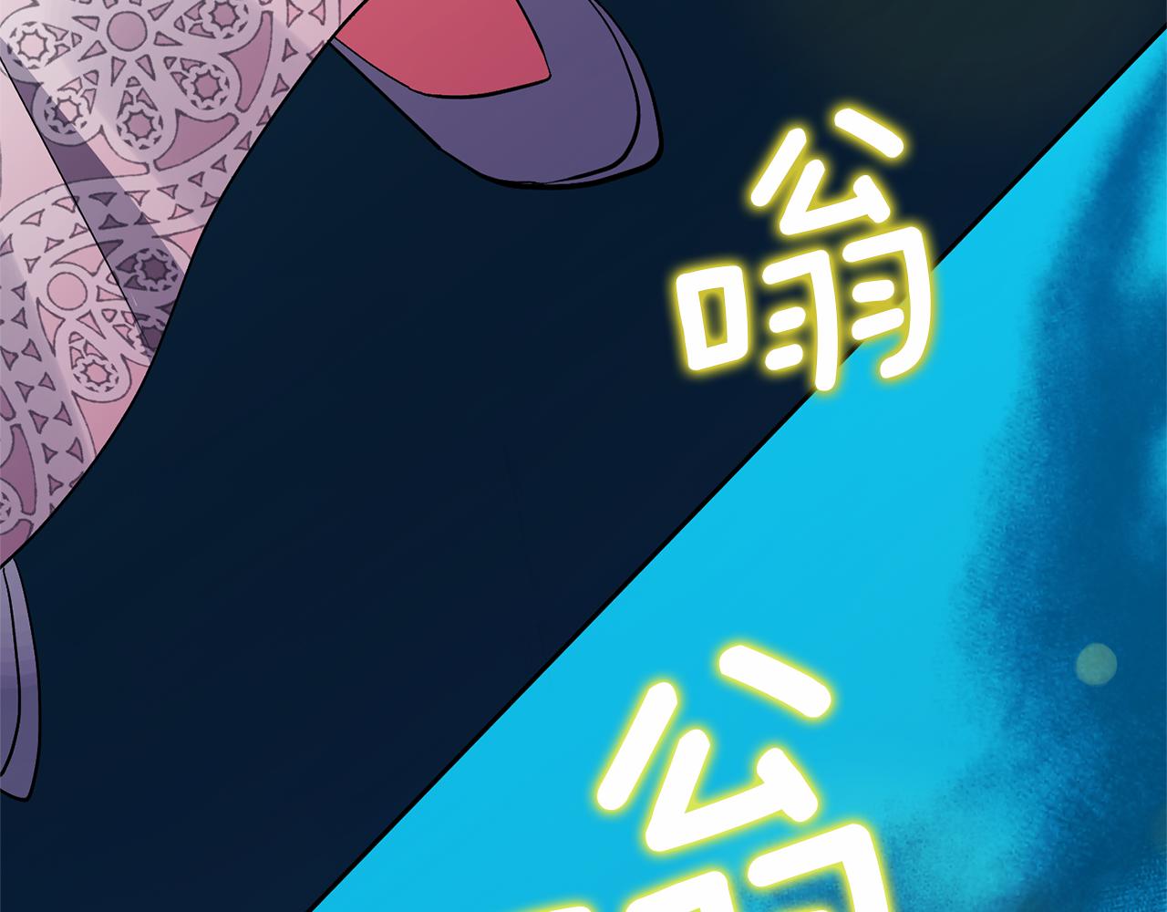 第87话 牺牲自己(1/5)-第87话