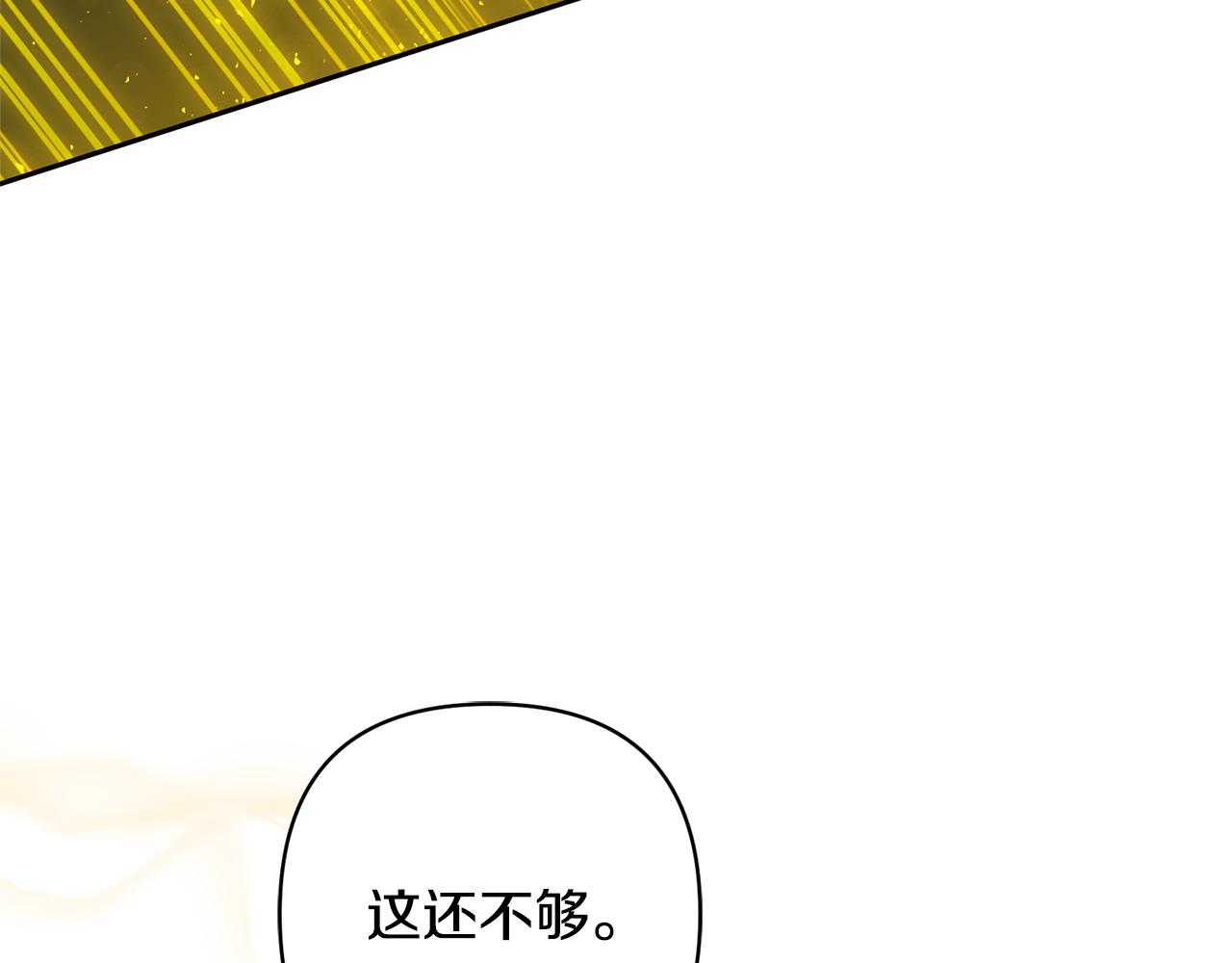 第87话 牺牲自己(1/5)-第87话