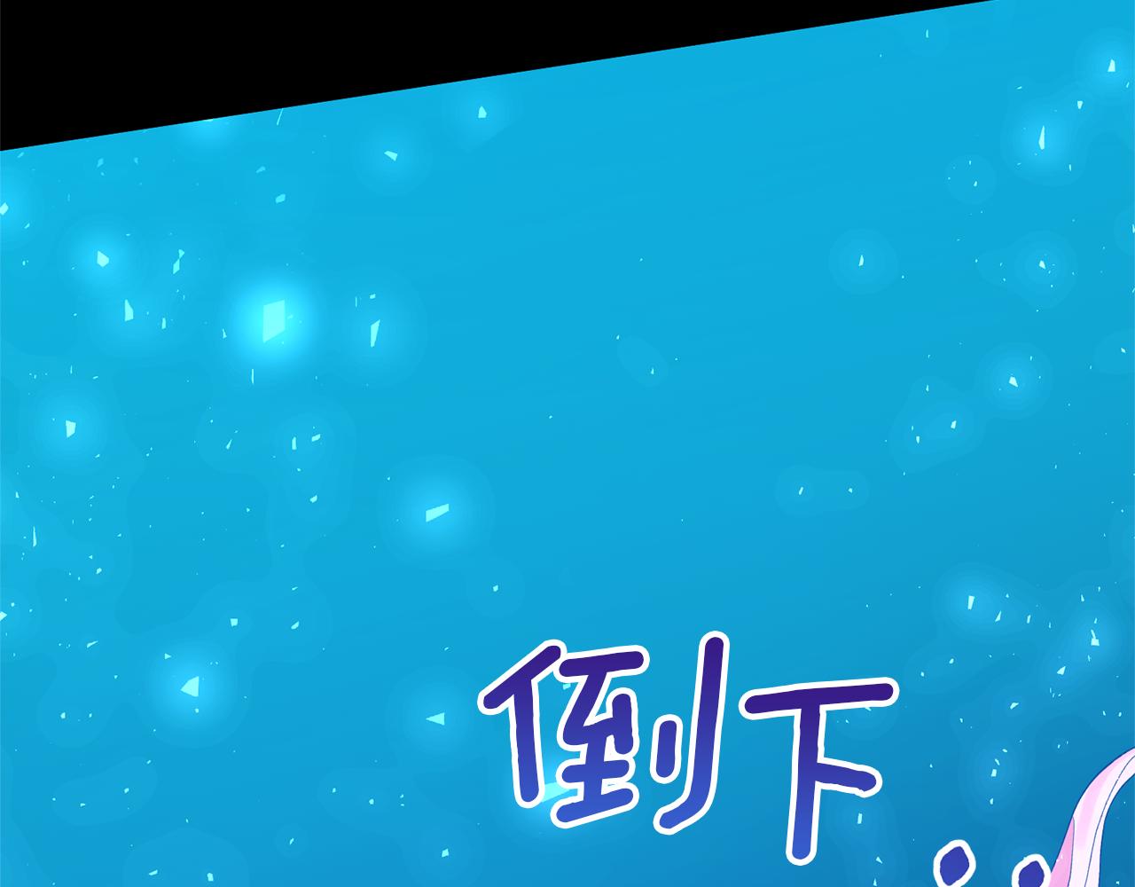 第87话 牺牲自己(1/5)-第87话