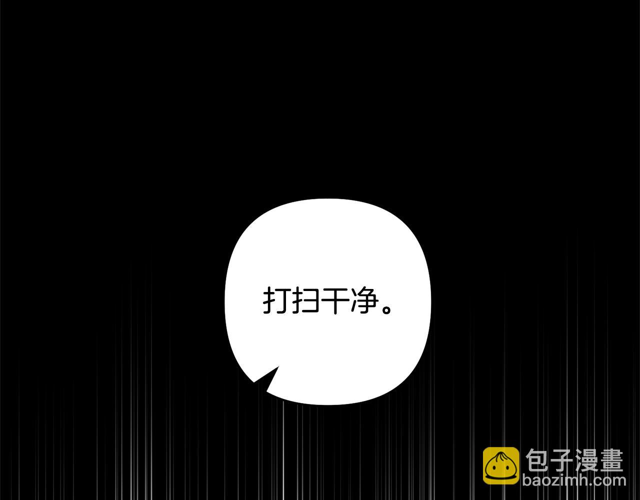 第87话 牺牲自己(1/5)-第87话