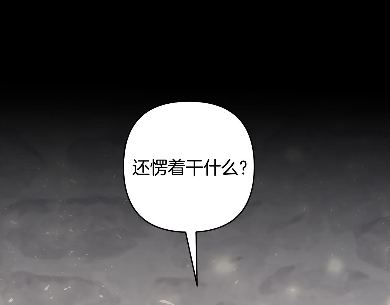 第87话 牺牲自己(1/5)-第87话