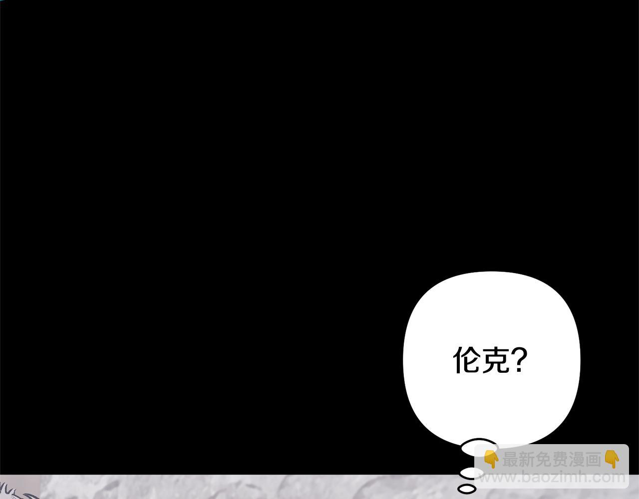 第87话 牺牲自己(1/5)-第87话