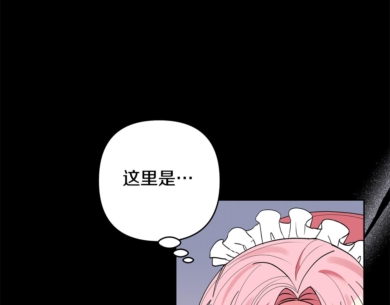 第87话 牺牲自己(1/5)-第87话