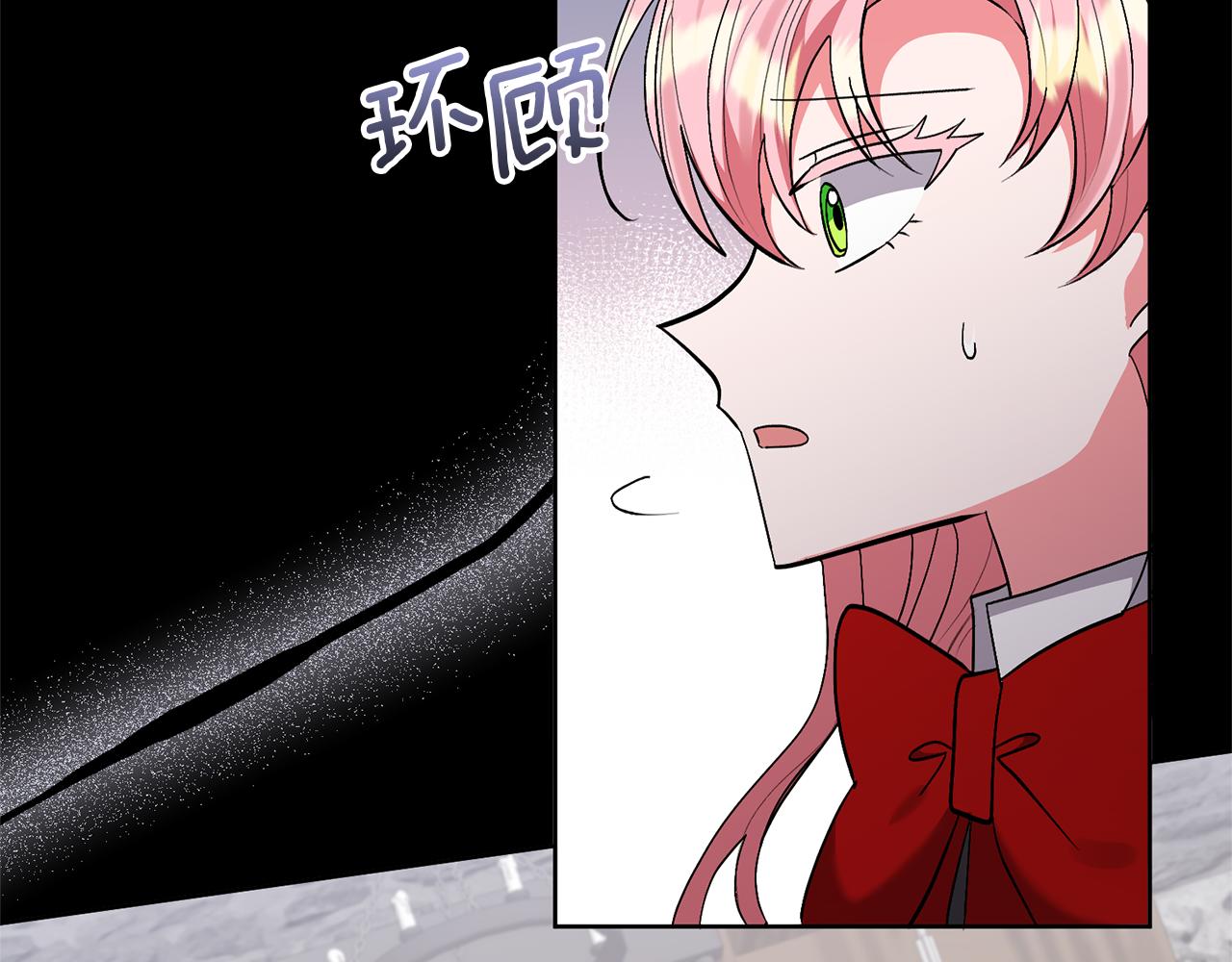 第87话 牺牲自己(1/5)-第87话