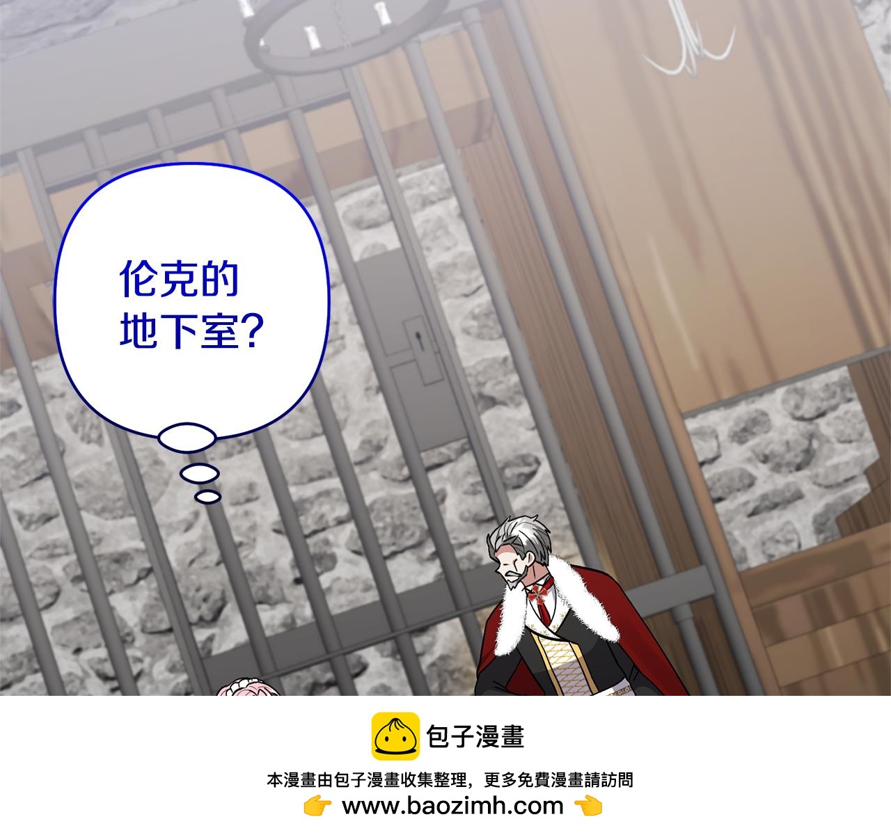 第87话 牺牲自己(1/5)-第87话