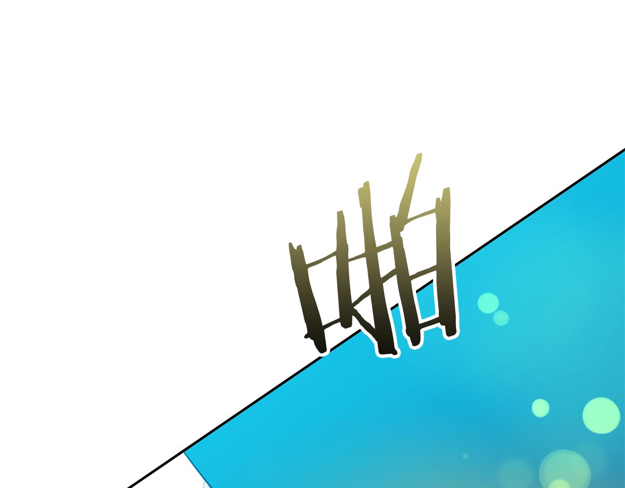 第87话 牺牲自己(1/5)-第87话