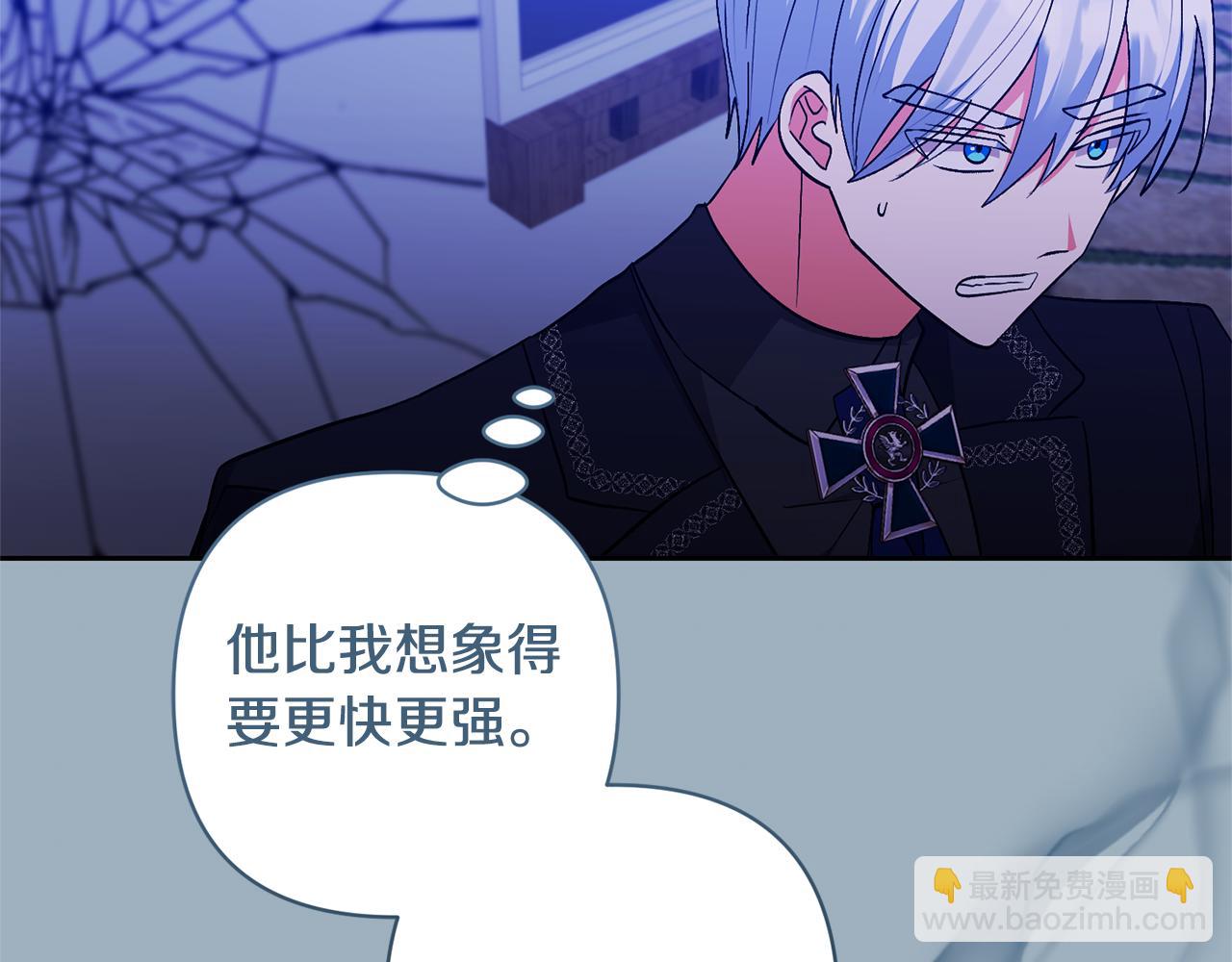 第89话 前世的记忆(1/5)-第89话