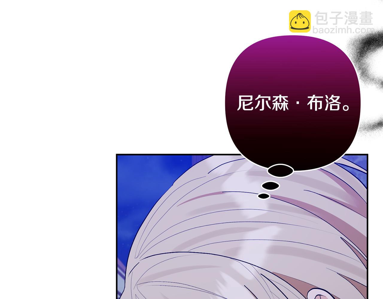 第89话 前世的记忆(1/5)-第89话