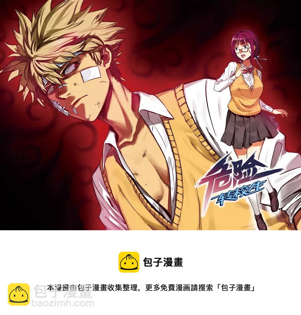 第1话 她的疑惑（上）-第1话