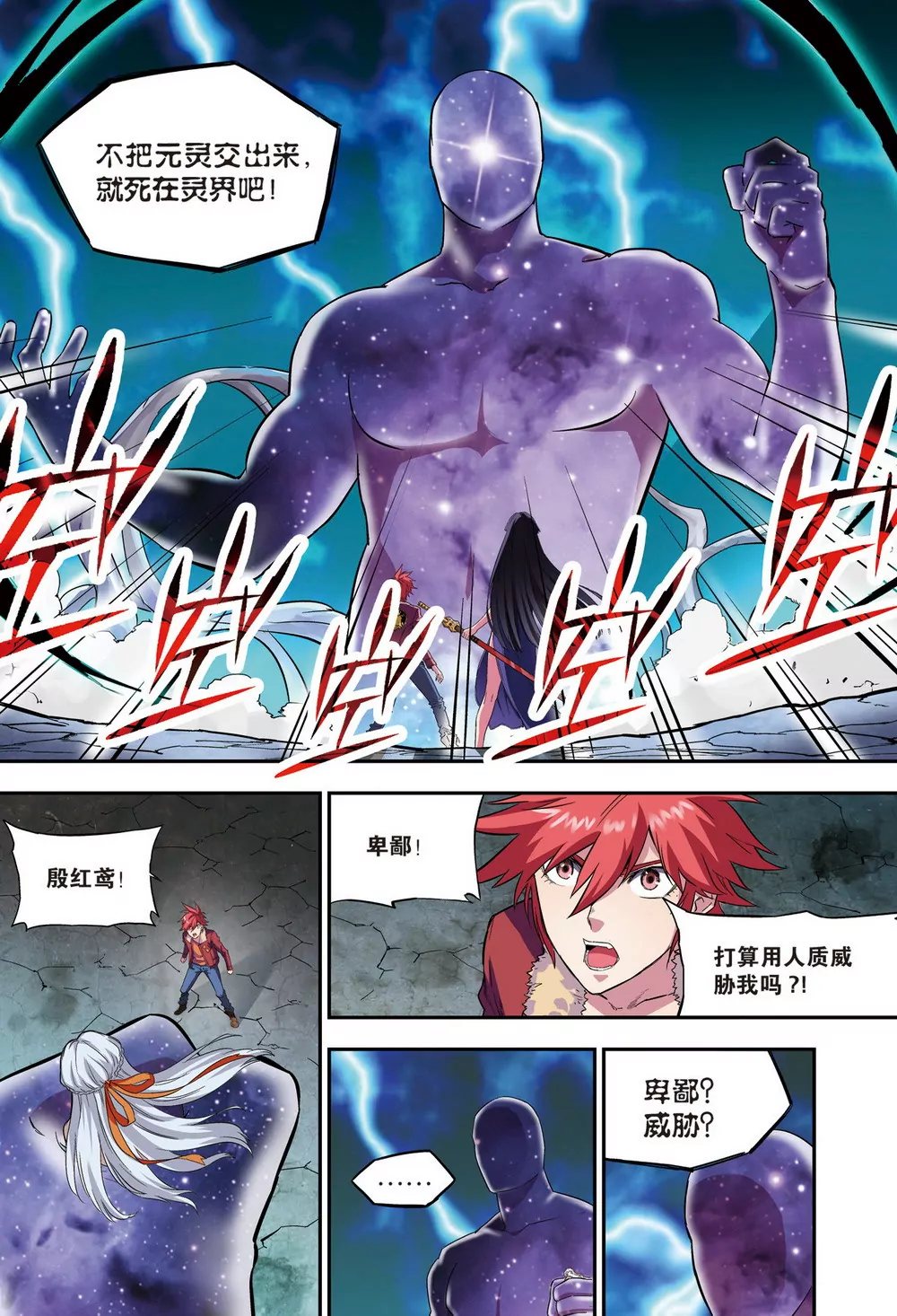 第37话 第二年10（上）-第101话