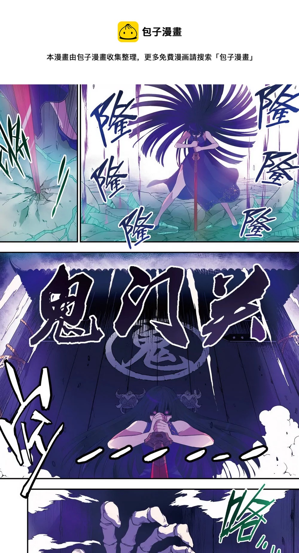 第31话 第二年05（下）-第87话