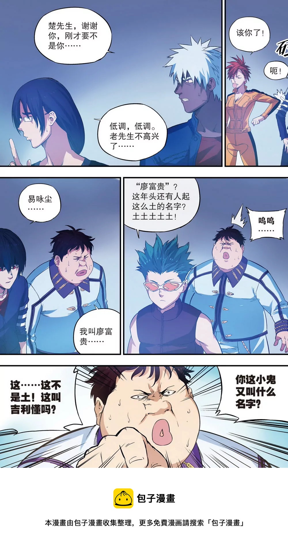 第34话 第二年07（中）-第93话